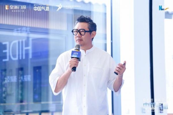 张灿×孙建亚×赵睿共赴皇派门窗2026 岭南印记研学设计沙龙，中国气派超级 IP 正式发布