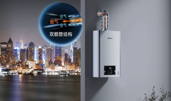 无惧台风侵袭，林内RU53G强制平衡式零冷水热水器筑牢用水安全防线