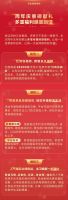 焕新中国行，乐动此间！恒洁28周年庆重磅启幕