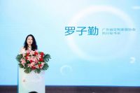 《会呼吸的好房子——负氧离子融入建筑空气系统能力白皮书》重磅发布，引领健康人居迈向“空气有感”新时代