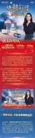 焕新中国行，乐动此间！恒洁28周年庆重磅启幕