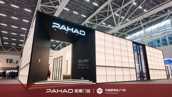 帕豪门窗登陆建博会:微米级制造工艺定标行业,22年直营优势赋能千万级门店