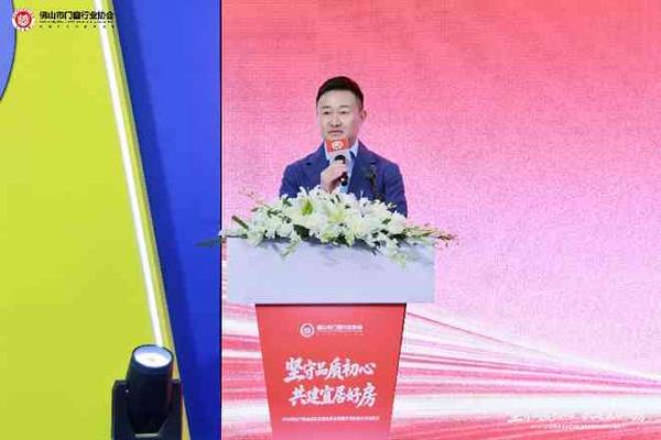  以品质筑好房，以影像启新程 | “坚守品质初心 共建宜居好房”2026 佛山门窗品质宣言主题活动圆满落幕