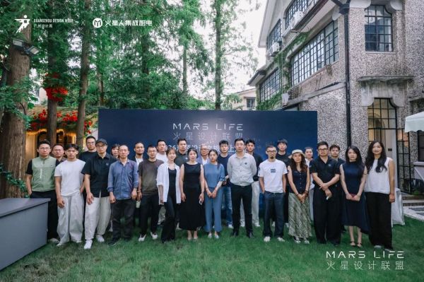 MARS LIFE—火星设计联盟·2026溯源设计之旅（上海站），圆满落幕！