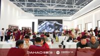 微米之界·恒定美居！帕豪门窗亮相 2026 广州建博会，树立高端恒温门窗新范本
