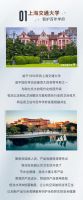 标杆工程  恒洁入驻顶尖学府，品质护航美好校园