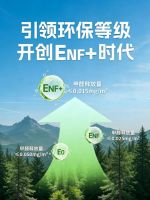 两度问鼎国家级荣誉！兔宝宝荣获国家科学技术进步奖二等奖，实力定义行业新标杆