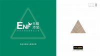 积淀·淬炼 | 大卫地板28年，用心创造精致家居！