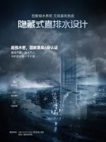 强台风“巴威”逼近！狂风暴雨双重夹击，新标门窗为家撑起安心屏障