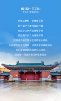 标杆工程  恒洁入驻顶尖学府，品质护航美好校园