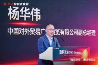 存量时代 轻装上阵｜邦德定装一体融合店态2.0 建博会首发，重构整装盈利新逻辑