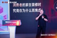 存量时代 轻装上阵｜邦德定装一体融合店态2.0 建博会首发，重构整装盈利新逻辑