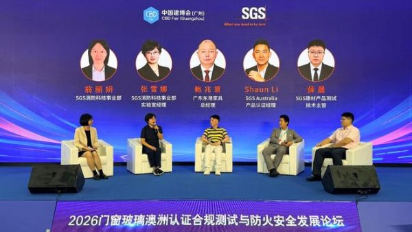 九载深耕，韧见未来 | 2026品牌门窗交流会正式收官！