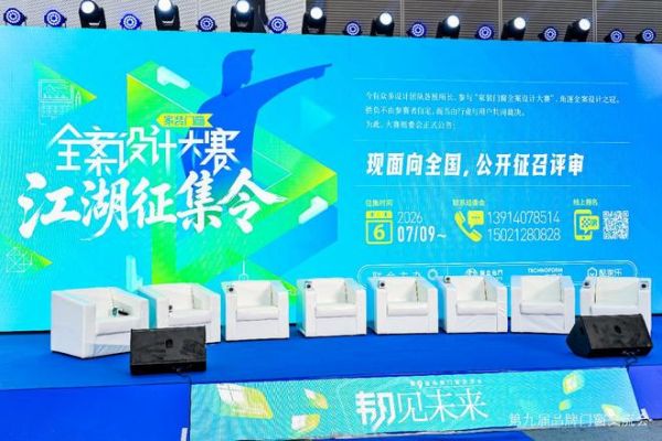 九载深耕，韧见未来 | 2026品牌门窗交流会正式收官！