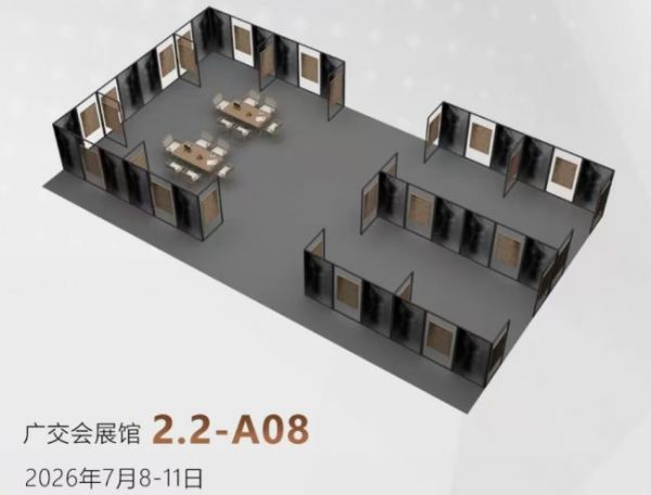 双誉加冕!Aibetter爱贝特荣登2026广州建博会金属家居百家案例榜,并入选中国高定俱乐部