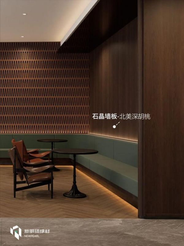 新明珠绿材×商业案例 | 材质叙事，老钱风酒店的高阶空间语言