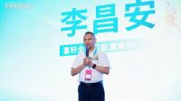 九载深耕，韧见未来 | 2026品牌门窗交流会正式收官！