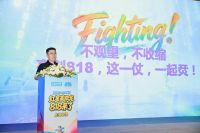 打响秋季家装抢位战，红星美凯龙京沪双城领衔启动818全国大促