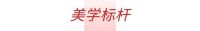 强·终端｜能强瓷砖广东普宁洪阳 700㎡旗舰新店赏析