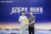 新豪轩门窗举办新华网《极致中国造·大国隐形冠军》签约仪式
