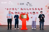 金牌家居闪耀2026广州建博会圆满收官！