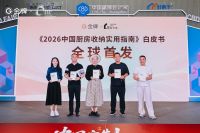 金牌家居闪耀2026广州建博会圆满收官！