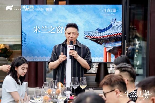 生态江湖|2026高端家居私董会于北京成功召开