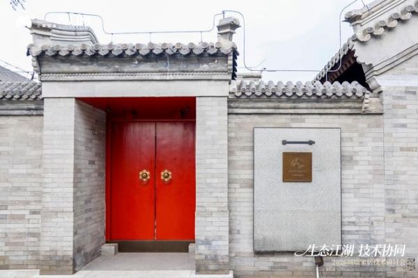 生态江湖 技术协同|2026高端家居技术研讨会圆满落幕