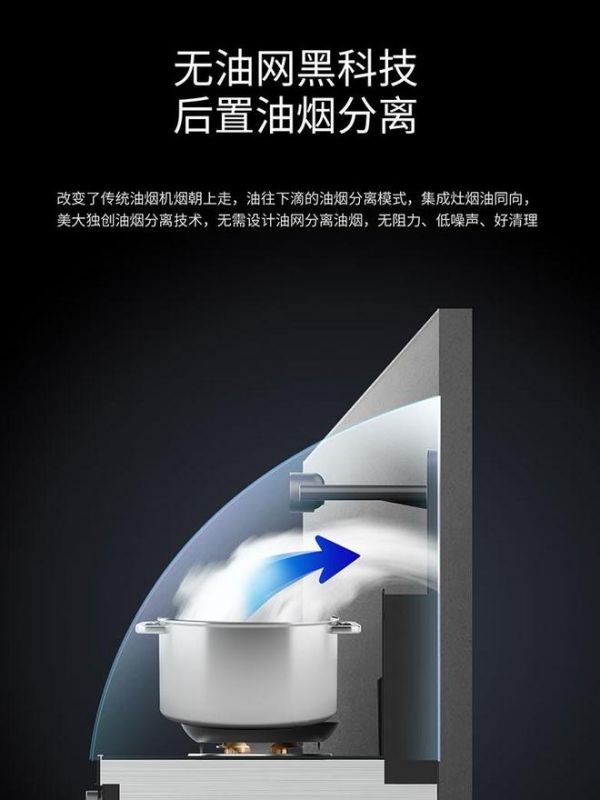 装修后才懂:真的不是智商税,美大集成灶用下来太稳了