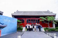 生态江湖|2026高端家居私董会于北京成功召开