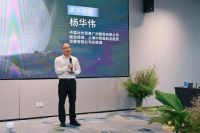 上海建博会疗愈空间展正式发布