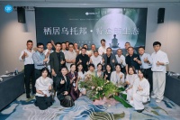 上海建博会疗愈空间展正式发布