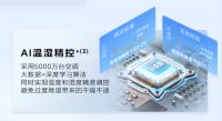 专为三代同堂改善家庭打造，美的美享家·美家中央空调新品上市