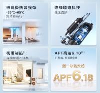 专为三代同堂改善家庭打造，美的美享家·美家中央空调新品上市