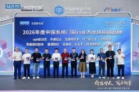 “双项”大奖加持，融海广州建博会精彩继续！