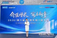 “双项”大奖加持，融海广州建博会精彩继续！