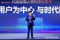 用航天精神重塑门窗标准 | 亿合门窗715世界全防护日5.0暨品质人居战略发布会圆满举行