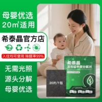专家揭秘！2026活性锰除甲醛产品，权威测评与用户测评齐发
