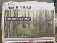 2026新房新车除甲醛避坑，CMA权威实测数据真实参考