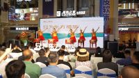 顺势启幕 心动龙城丨顺心高定“见微”系列首家专卖店在太原正式开业