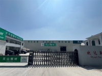 行业观察｜解码天山板材生产基地 窥见品质制造的底层逻辑