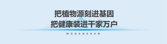 一张板的“国奖之路”：莫干山以植物源科技之力，推动行业不断向上