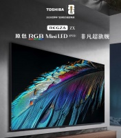 高端电视推荐指南：从画质到音效，揭秘东芝REGZA ZX与R700的非凡魅力