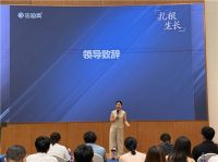 扎根·生长|法迪奥2026年中经营策略研讨会落地上海