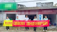 我的客户我来宠！亿固集团驰援广西贵港抗洪救灾：坚守实业初心，温情守护终端