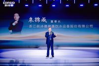 「2026朗诗德灵泷全系荣耀加冕盛典」完美落幕，以「品质+生态」构筑双轮驱动！