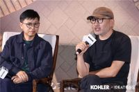 设计重塑文旅体验全新表达 科勒携手理想家举办大同東南邑文化论坛