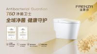 实力加冕，法恩莎跻身湾区之光TOP30广东高价值商标品牌