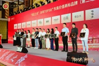 实力加冕，法恩莎跻身湾区之光TOP30广东高价值商标品牌