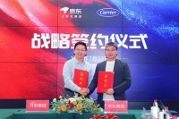 开利与京东达成战略合作，携手打造舒适家居新零售生态